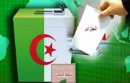 سلطة الانتخابات بباتنة ترفض ملف ترشح التجمع الجزائري للتشريعيات