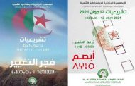 مراهنة قوائم حرة بالعاصمة على التغيير من أجل بناء الجزائر الجديدة