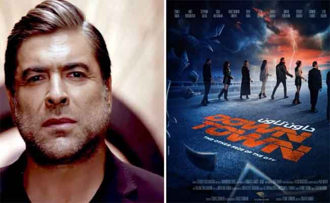 بأداء مختلف ومميز…وائل كفوري يبدع في مقدمة “داون تاون”