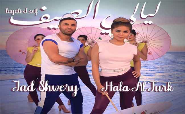 حلا الترك و جاد الشويري يشعلان الموسم الصيفي ب”ليالي الصيف”…