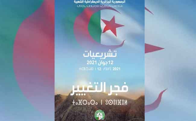 التشريعيات : حبس 12 شخصا و وضع 10 آخرين تحت الرقابة القضائية