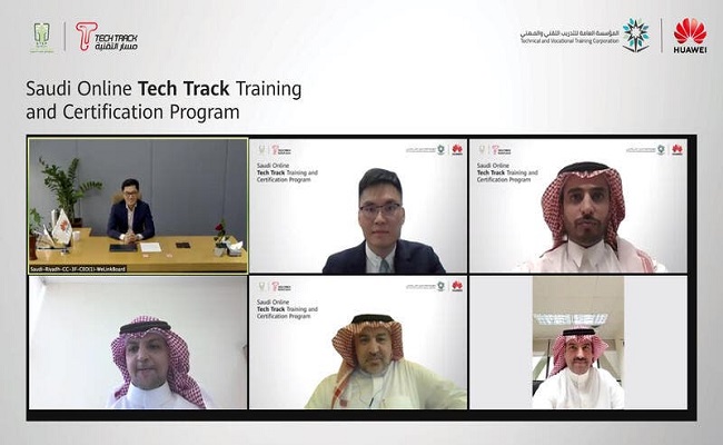 تدريب 20.000 طالب سعودي على أحدث تقنيات التكنولوجية