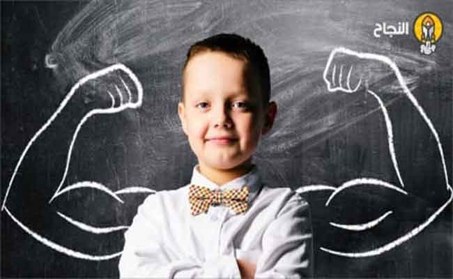 كيف تحفّزون شعور التقدير بالذات عند طفلكم؟