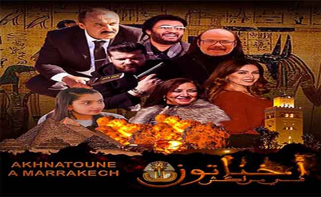 سعيد الناصري يعرض أحدث أفلامه” أخناتون في مراكش” على منصة “يوتيوب”…