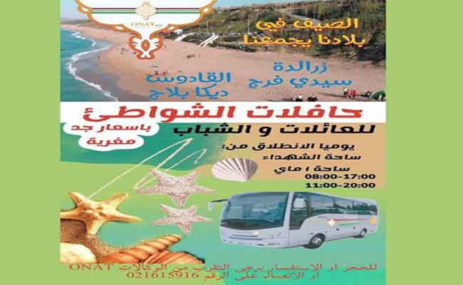 تخصيص حافلات لنقل المواطنين إلى الشواطئ بالعاصمة