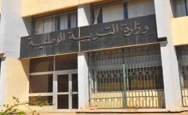 وزارة التربية تعلن عن نتائج البكالوريا يوم الخميس 22 يوليو ابتداء من الرابعة مساء