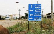 قوات بشار تنتشر في درعا