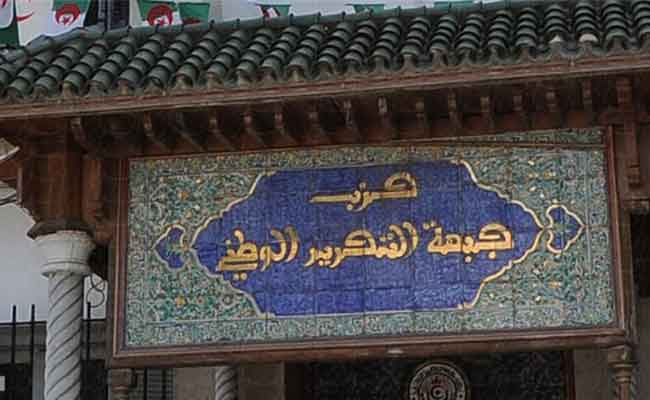 الأفالان يدعو إلى “هبة وطنية تضامنية”لمواجهة تفشي وباء كورونا