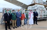 استلام الجزائر مساعدات سعودية للتخفيف من الآثار الناجمة عن حرائق الغابات