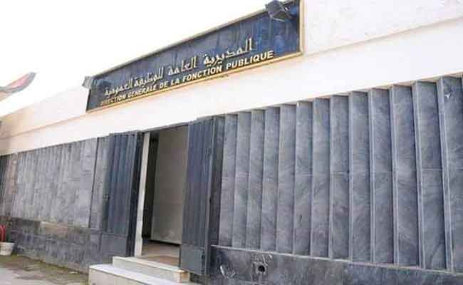 فاتح محرم عطلة مدفوعة الأجر