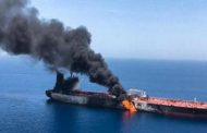 إيران تنفي علاقتها بتفجير السفينة الإسرائيلية
