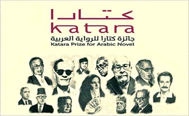 الروائي الجزائري عبد الحميد بن هدوقة “شخصية العام” في الطبعة ال7 لجائزة “كتارا” القطرية للرواية العربية…