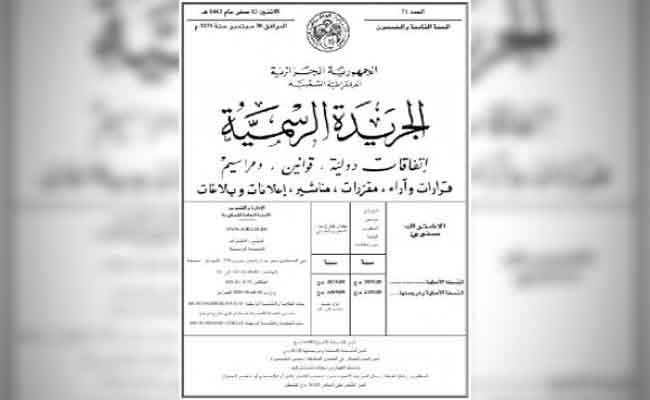 صدور مرسوم رئاسي يتعلق بإنشاء منظومة وطنية لمعالجة معلومات الركاب
