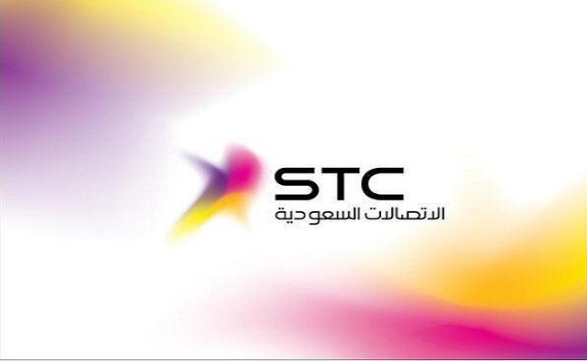 STC  السعودية تبحث عن تمويل بأكثر من مليار دولار...