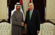 تركيا علاقات متينة تربطنا مع الإمارات