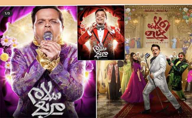 موسم الرياض يعيد نجم الكوميديا محمدهنيدي الى خشبة المسرح في “سلام مربع”…