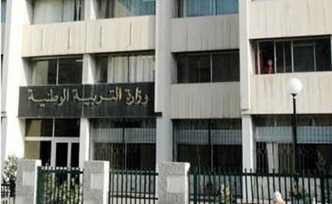 تنصيب لجنة تقنية خاصة بالقانون الأساسي للموظفي قطاع التربية