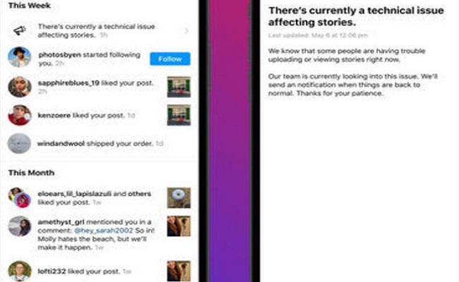 ميزة جديدة على انستغرام…