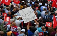 ألاف التونسيون يتظاهرون ضد الرئيس
