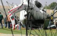 طائرة محملة بالأموال تسقط في ليبيا
