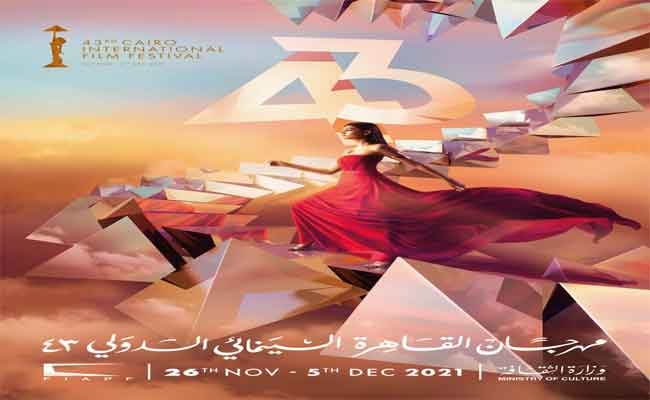 فيلم”هيليوبوليس”يدخل غمارالمنافسة على جوائز مهرجان القاهرة السينمائي الدولي ال43 بمصر…