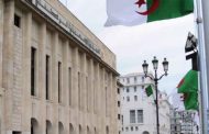 مشاركة وفد برلماني جزائري في الاطلاق الرسمي للشبكة البرلمانية لحركة عدم الانحياز بإسبانيا