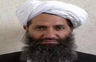 بعد غياب طويل زعيم طالبان يظهر علنا