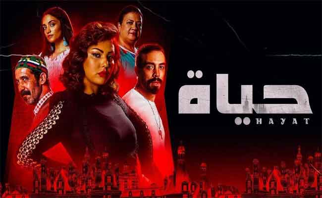 “حياة” ابتسام تسكت تصل الى فرنسا وتتصدر الترند في المغرب…