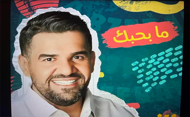 حسين الجسمي يغازل جمهوره اللبناني ب”ما بحبك” مع أعياد الميلاد…