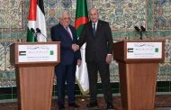 النص الكامل للبيان المشترك الذي توج زيارة الرئيس الفلسطيني للجزائر