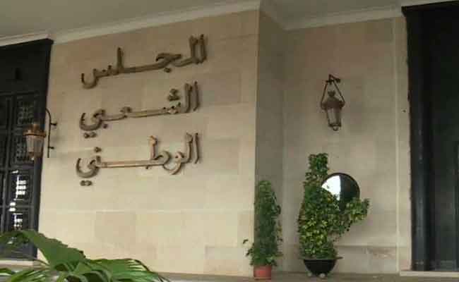 بوغالي يترأس اجتماعا لمكتب المجلس الشعبي الوطني