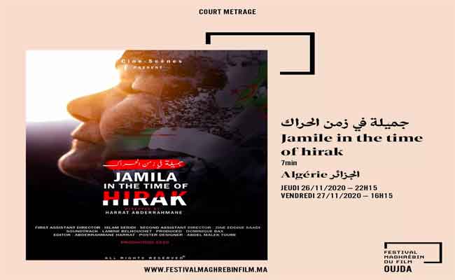 فيلم” جميلة في زمن الحراك” يقتنص جائزة أحسن فيلم روائي قصير في ختام أيام عنابة للفيلم القصيرال14…