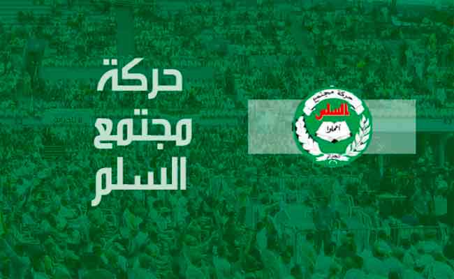 حمس تثمن “التقدم الجيد في نتائج الانتخابات المحلية مقارنة مع مراحل سابقة”