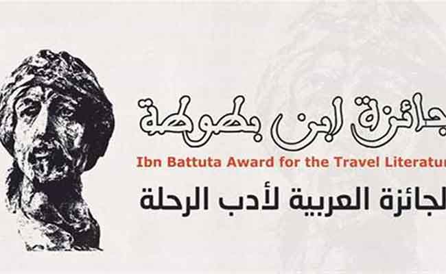 جزائرية تقتنص جائزة ابن بطوطة لأدب الرحلة في دورتها العشرون بالامارات…