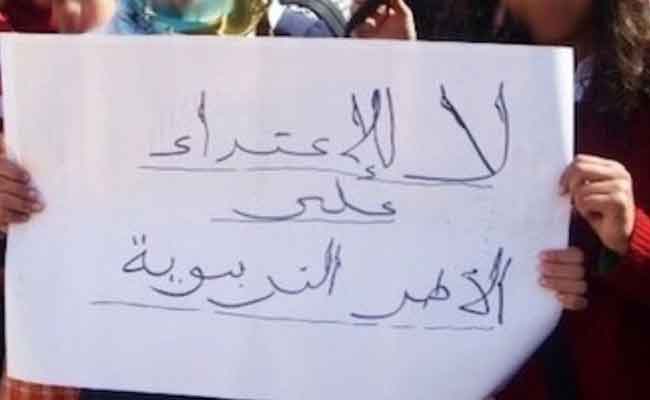 نقابة مستشاري التربية تطالب بإصدار قانون يجرم الاعتداءات على المربين