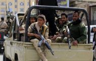 مقتل عشرات الحوثيين خلال قصف للتحالف
