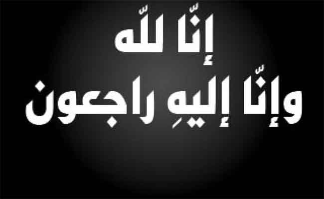 الوسط الفني الجزائري يفقد أحد رواده برحيل محمد حلمي…