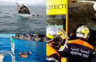 إنقاذ 13 صيادا من الغرق على إثر اصطدام قاربهم بصخرة بعين تموشنت