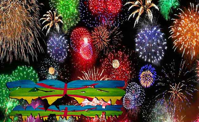 يوم الأربعاء رأس السنة الأمازيغية عطلة مدفوعة الأجر