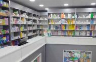 وزارة الصناعة الصيدلانية تؤكد توفر الأدوية الموصوفة في البروتوكول العلاجي كوفيد-19