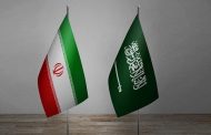 عودة العلاقات الديبلوماسية بين ايران والسعودية