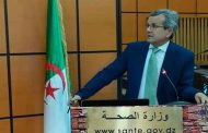 وزير الصحة يؤكد أن الوضعية الوبائية في الجزائر 