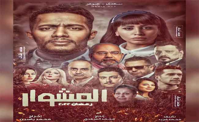 أدم يغني لمحمد رمضان و دينا الشربيني في “المشوار” على شاشة رمضان…