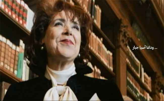 عودة الجائزة الكبرى”أسيا جبار”للرواية في دورتها السادسة…