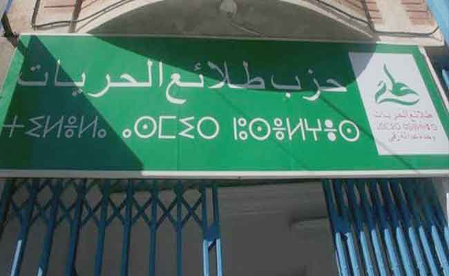 المؤتمر الأول لحزب طلائع الحريات ينتخب رضا بن ونان رئيسا جديدا