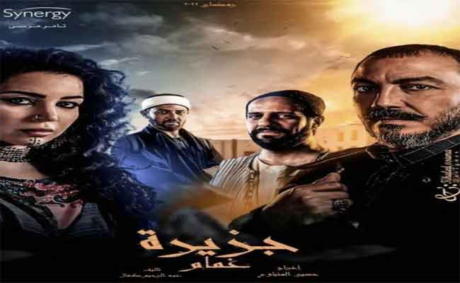 مقدمة “جزيرة غمام” لمي عزالدين وطارق لطفي بصوت علي الحجارعلى شاشة رمضان…