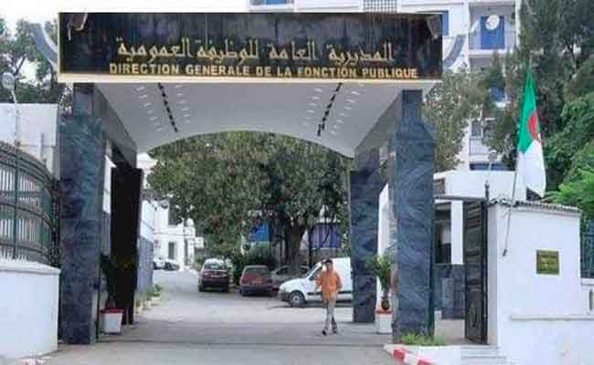 هذه هي مواقيت العمل بالمؤسسات والإدارات العمومية خلال شهر رمضان الكريم