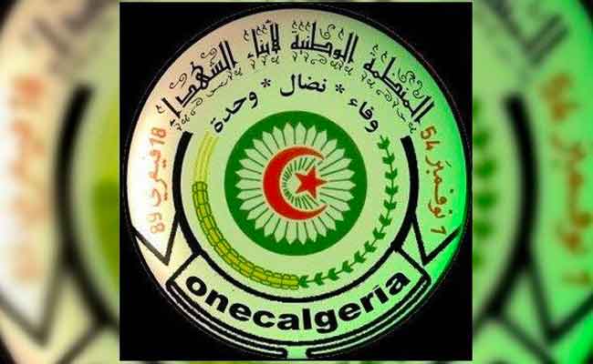 عقد المؤتمر السادس للمنظمة الوطنية لأبناء الشهداء أواخر مايو القادم