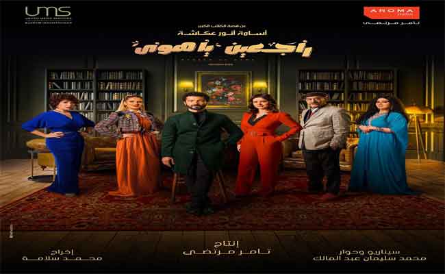 قريبا…مقدمة “راجعين ياهوى”لخالد النبوي بصوت مدحت صالح في رمضان