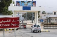 الجيش الأردني يحبط عملية تهريب قادمة من سورية